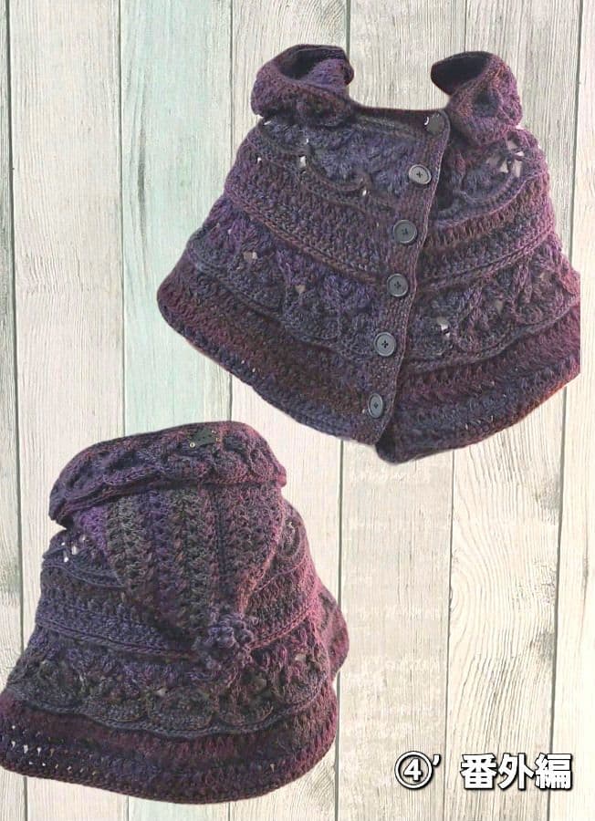 rieeir 様リクエスト　スヌード帽子セット