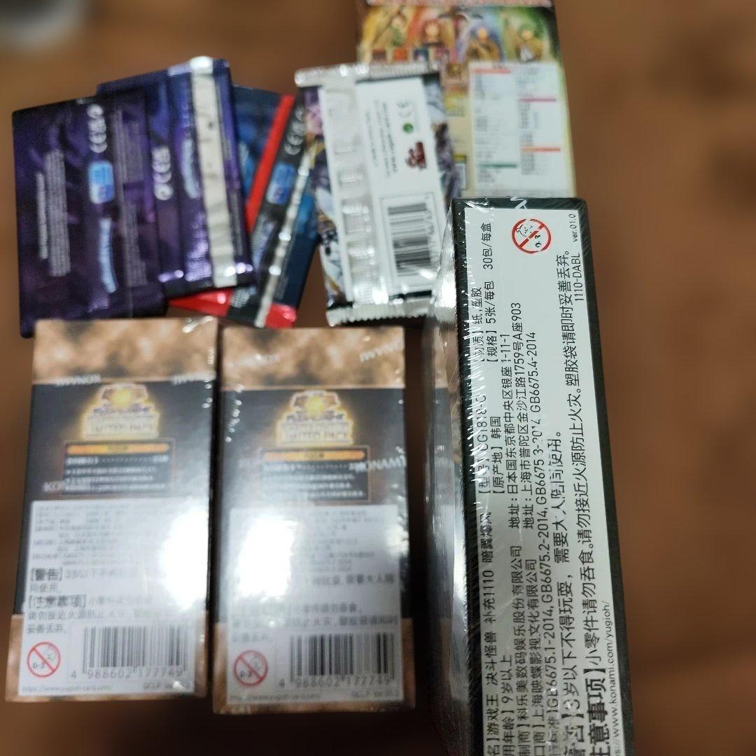 遊戯王セット 未開封（海外版含む）