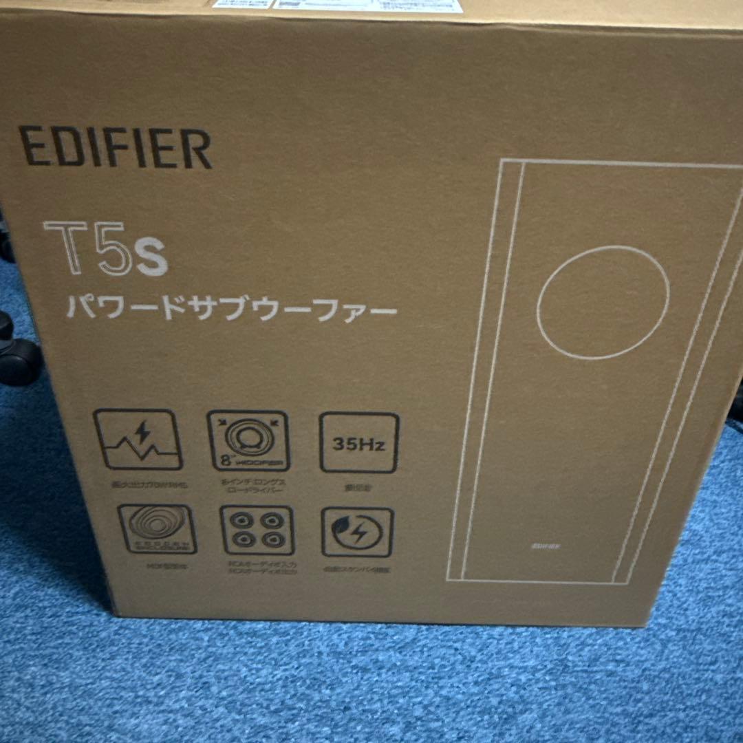 EDIFIER T5s 薄型 サブウーファー