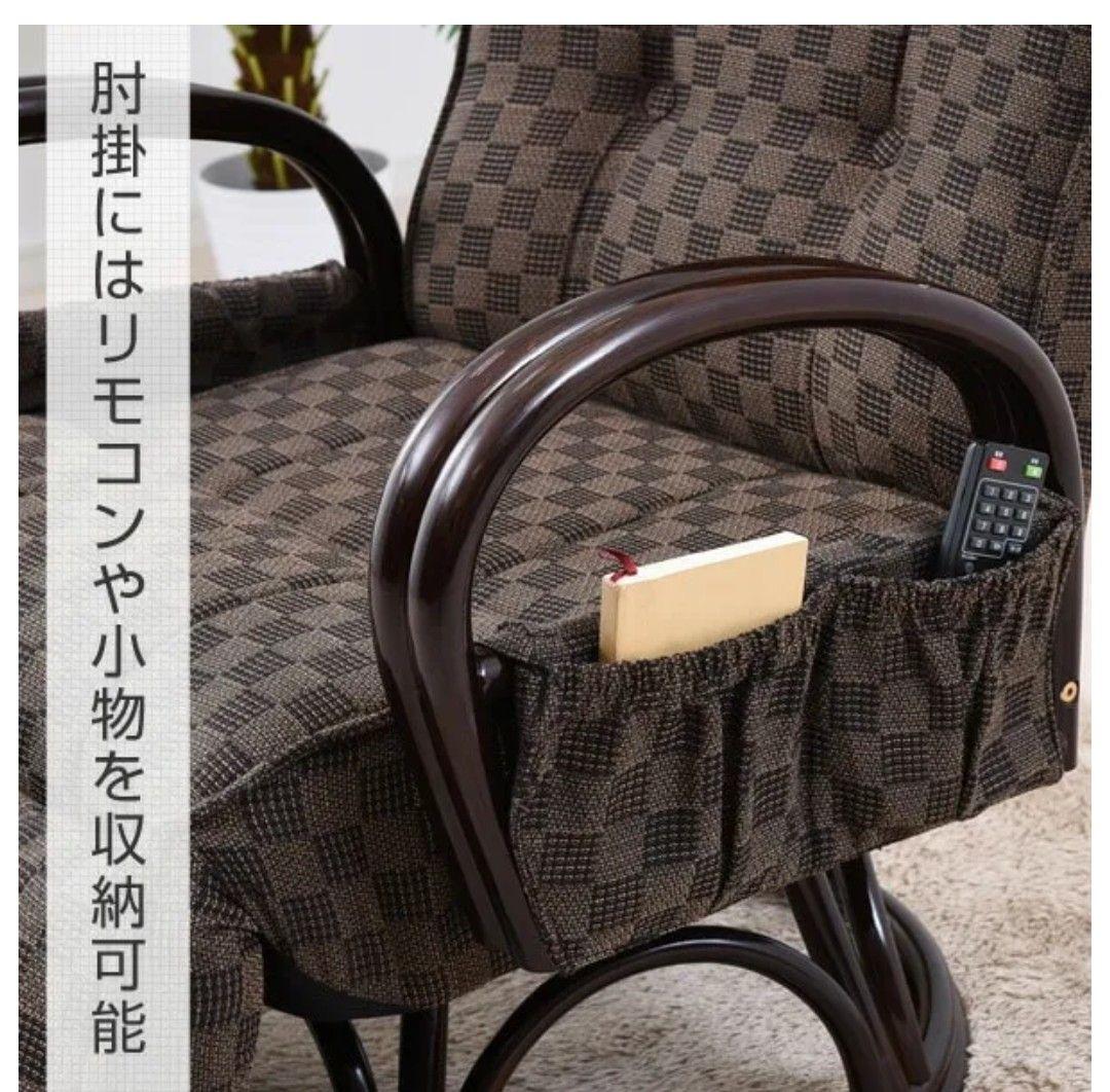 オーパ 山善 回転座椅子 レバー式リクライニング 高座椅子　2025年製