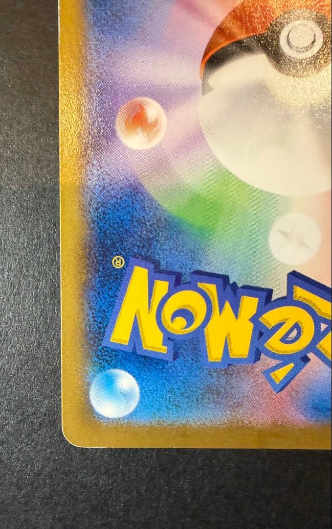 【高騰中！】日本代表のピカチュウ　050/XY-P