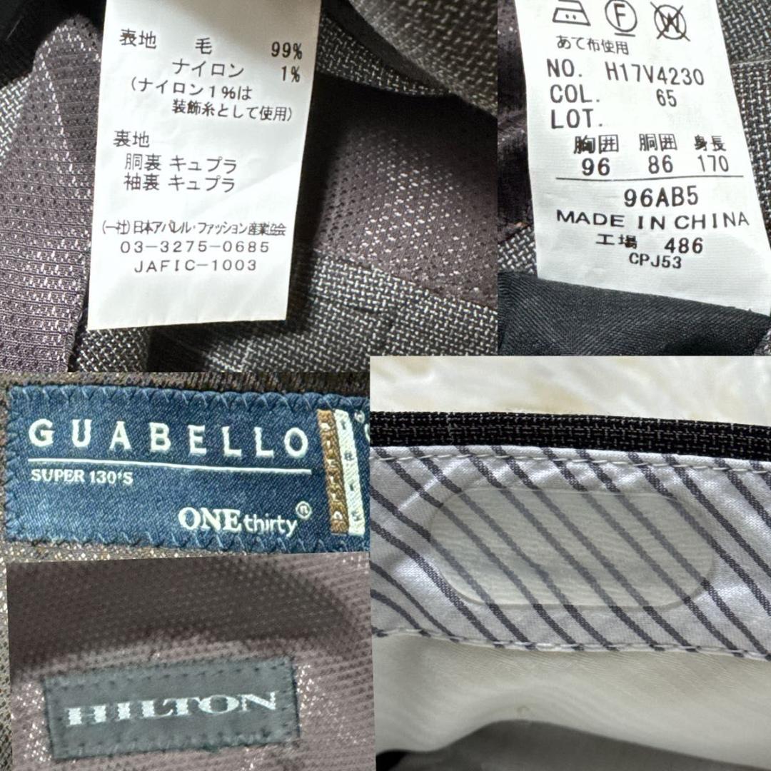 HILTON×GUABELLO スーツ上下　チェック柄　グレー　AB5