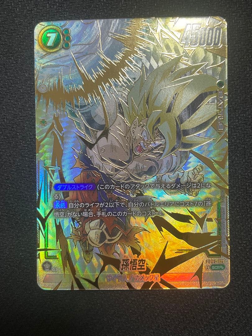 k*様 【最安値】孫悟空 SCR★★ スーパーパラレル