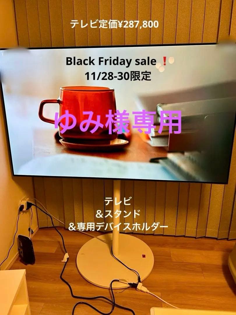 LG65型スマートTV OLED65C9PJA 有機EL