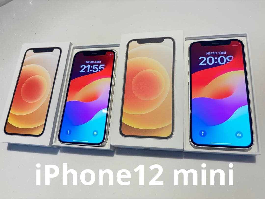 【購入前要コメント】iPhone12 mini 2台セット販売