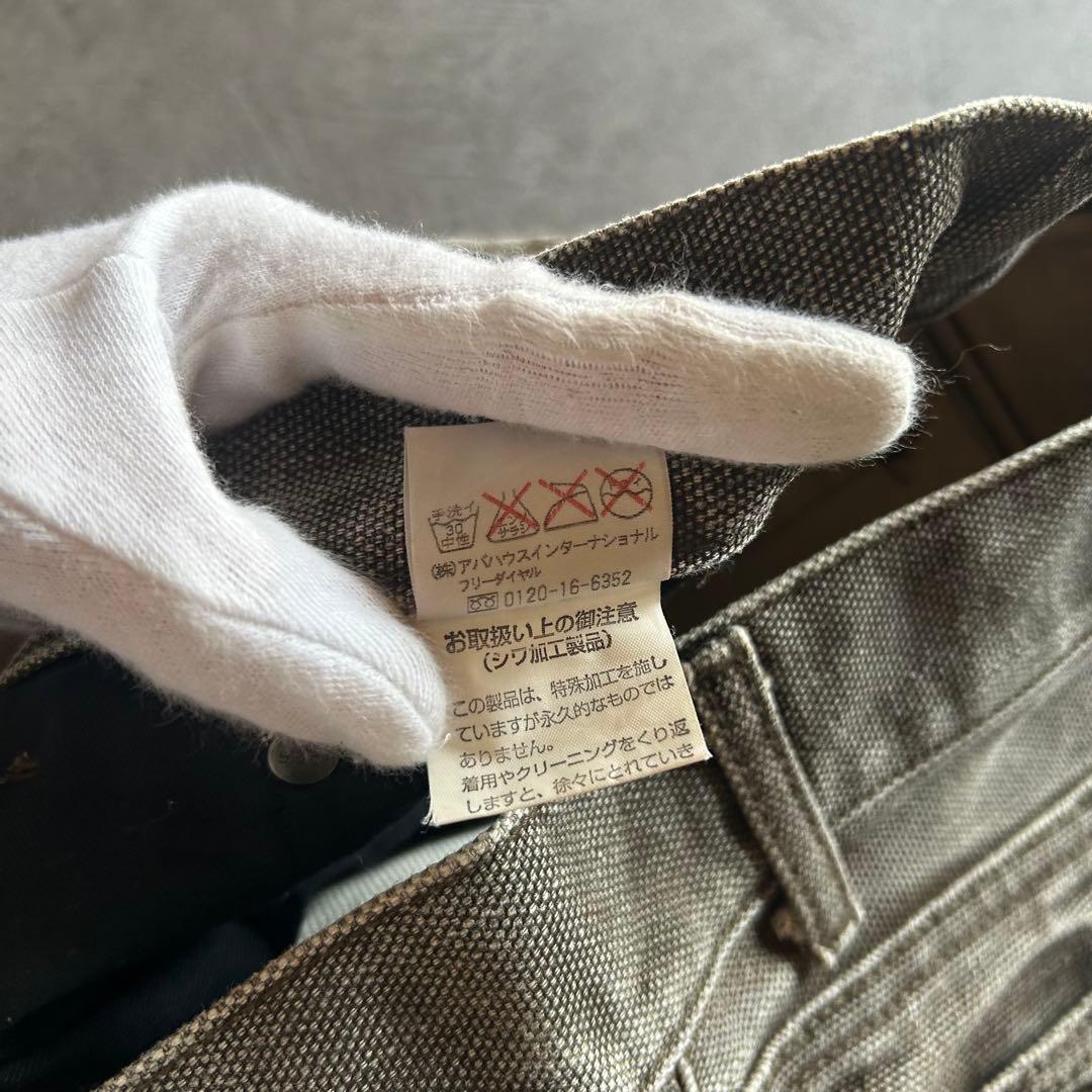 パンツ archive grunge fade damage denim pants