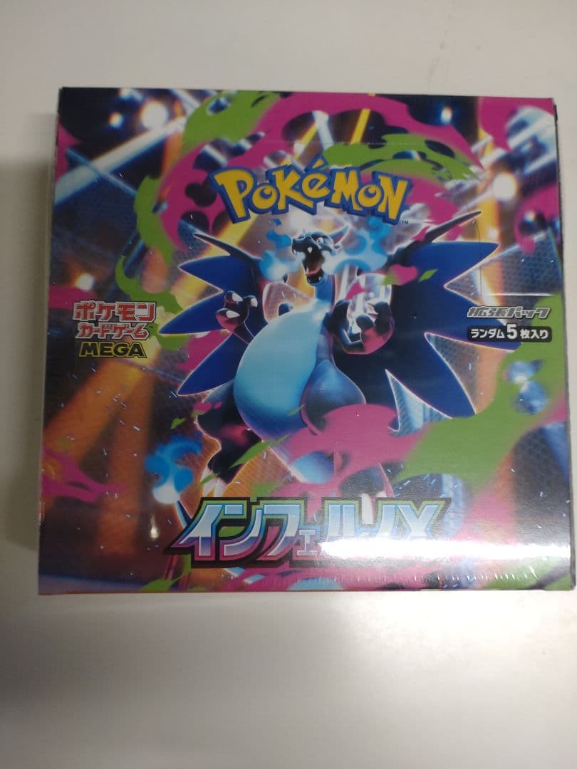 ポケモンカード インフェルノX box シュリンク付き　新品・未開封　1BOX