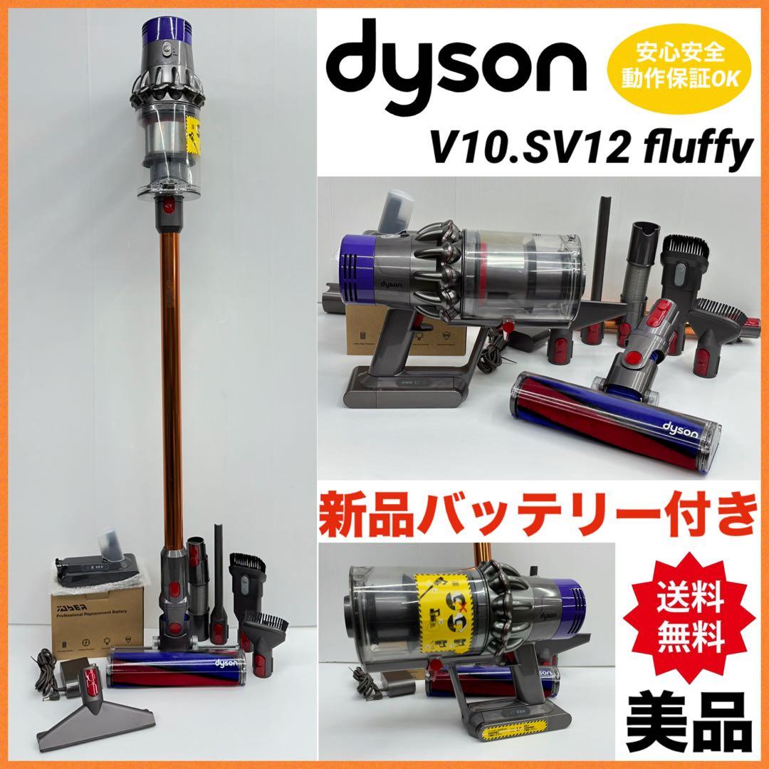 純正品　動作保証品　すぐ使える　SV12 ダイソン ハンディ　掃除機　中古　美品