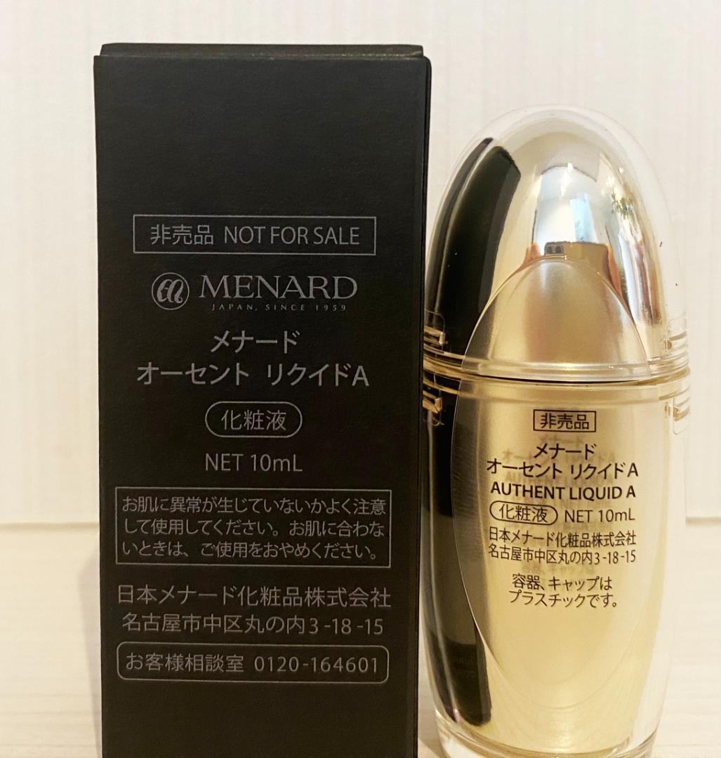 1294pi メナード オーセント リクイド ミニサイズ 10本分