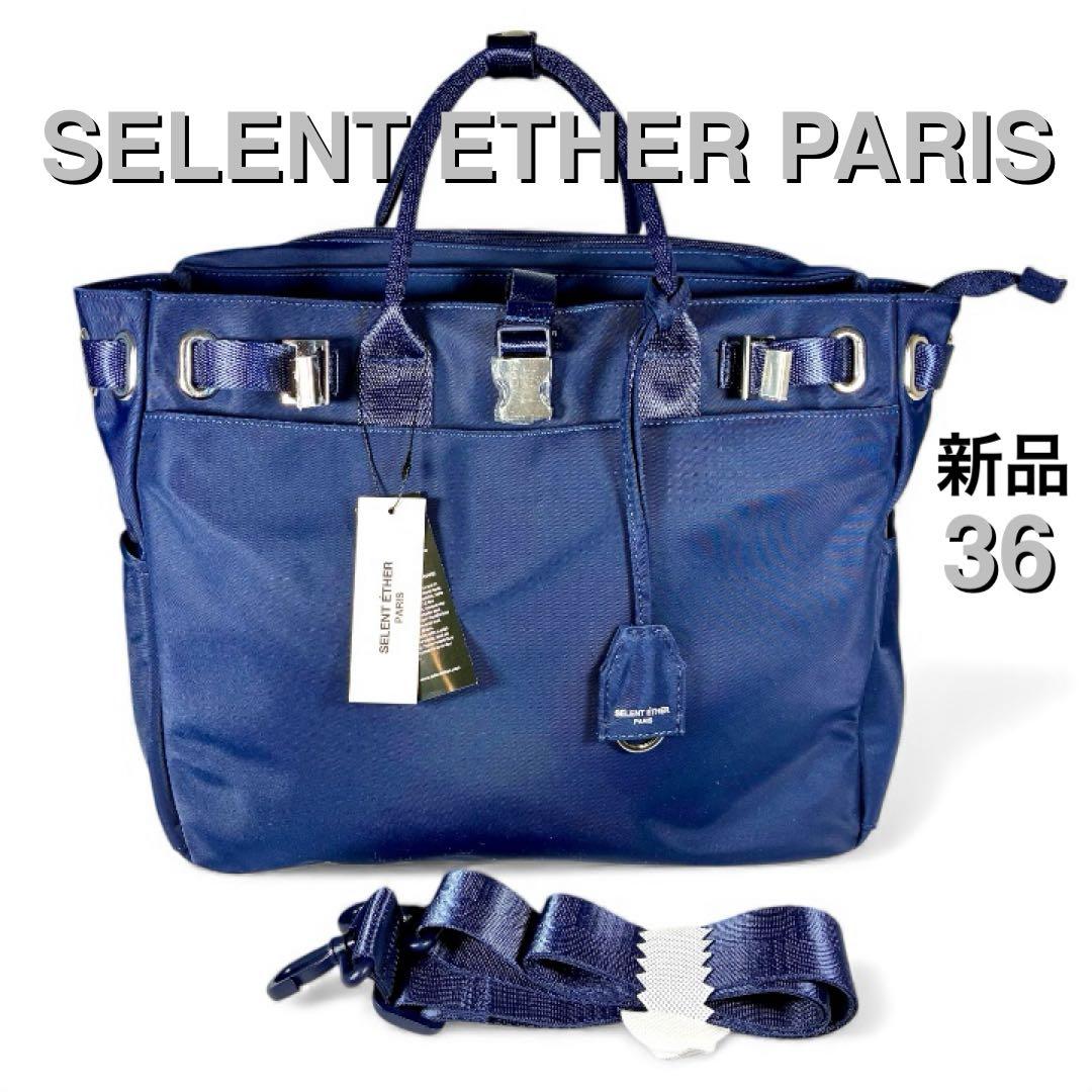 新品✨SELENT ETHER PARIS ビジネスバッグ PASSION36