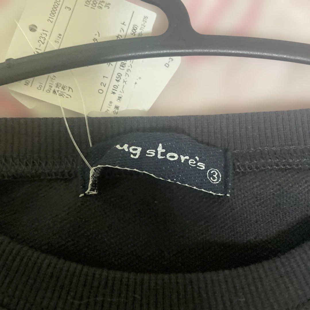 ア*ス様 ドラッグストアーズチュニック２枚セット