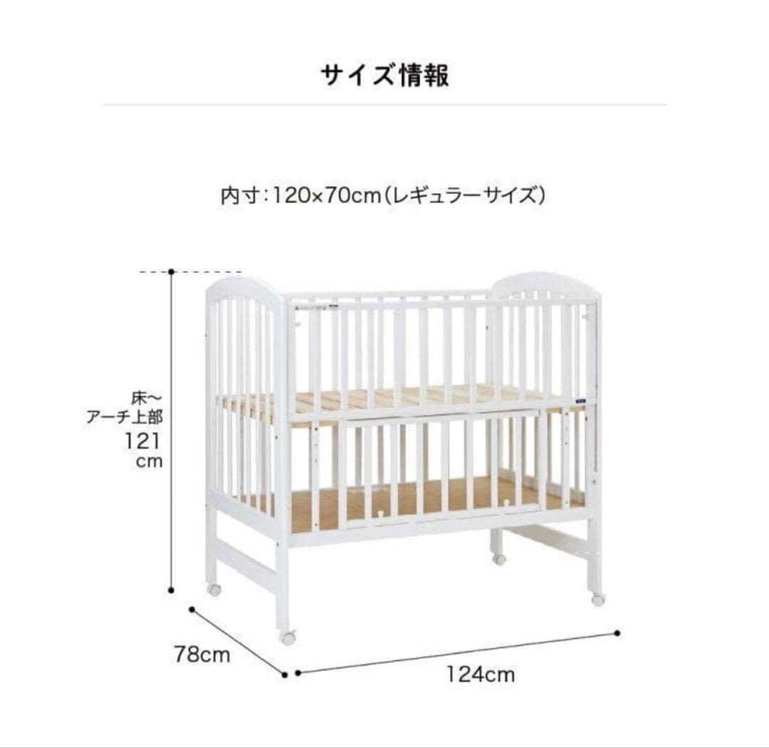 KATOJIハイポジションベビーベッドアーチ（ホワイト）