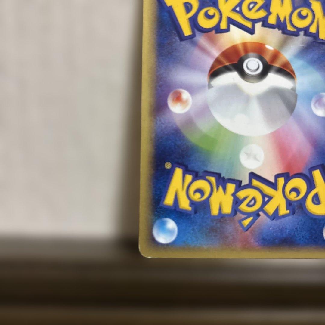 N*o様 リザードン ★ 第1弾基本拡張パック 103/128