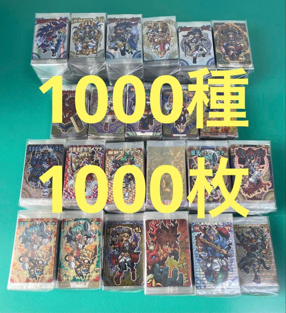 神羅万象カード　まとめ売り⑧約1000種1000枚 聖龍王サイガなど