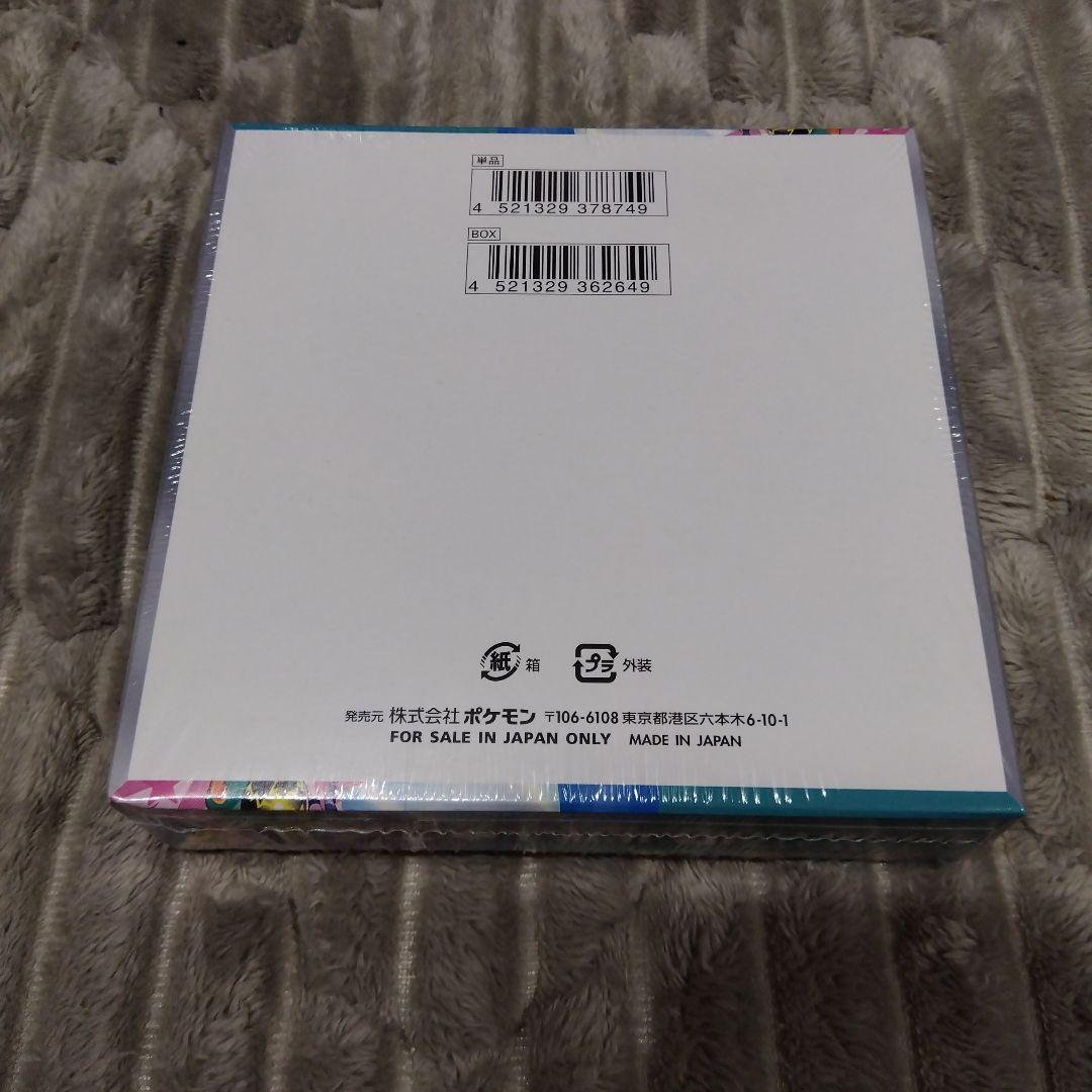 バトルパートナーズ 未開封ボックス　シュリンク付 ポケモンカード