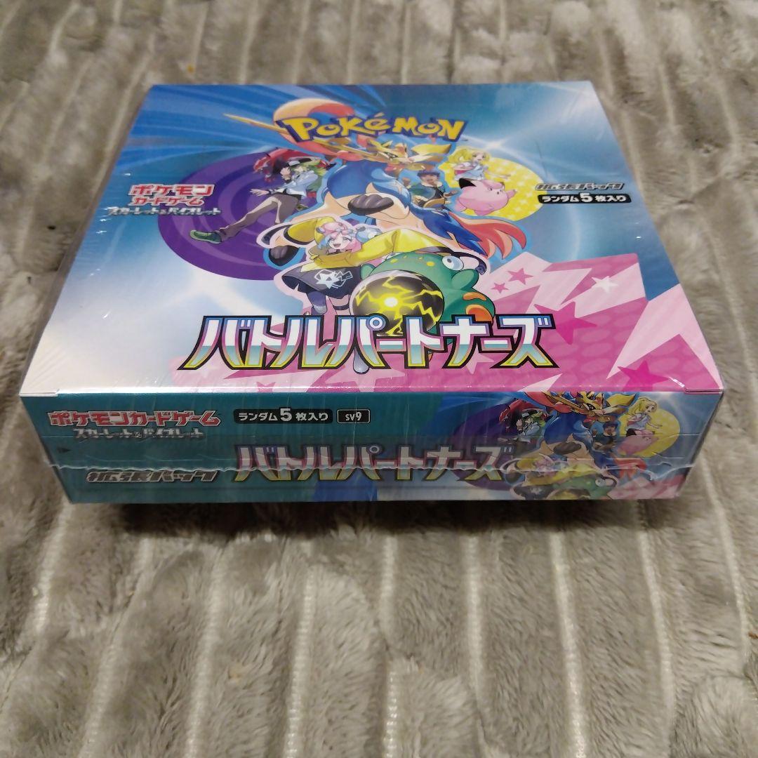 バトルパートナーズ 未開封ボックス　シュリンク付 ポケモンカード