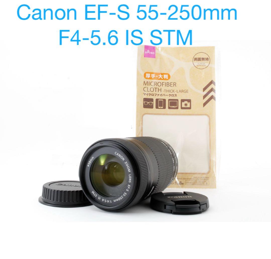 ☆極上品☆Canon EF-S 55-250mm F4-5.6 IS STM