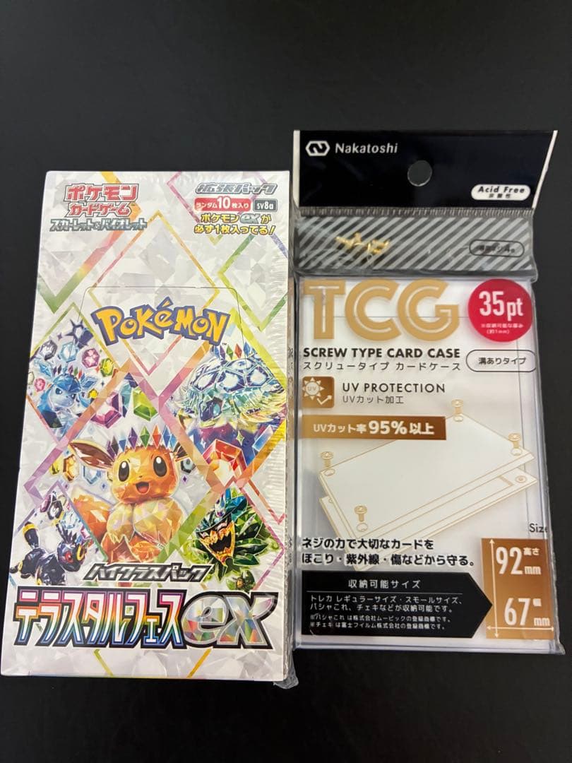 テラスタルフェスex 新品未開封boxシュリンク付き　即日発送