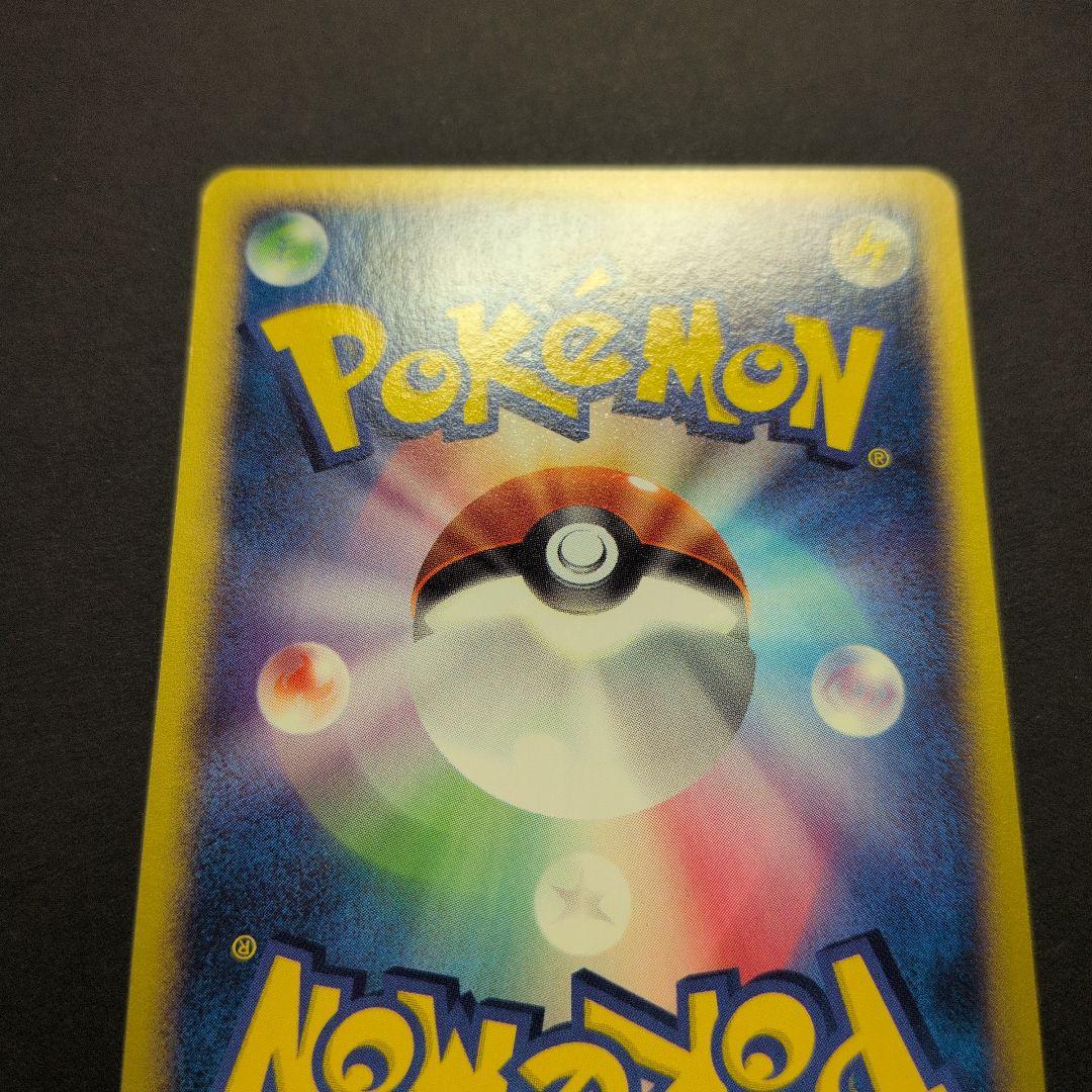 ベイリーフ・マグマラシ・アリゲイツ　トレーナーズプロモカード3枚セット