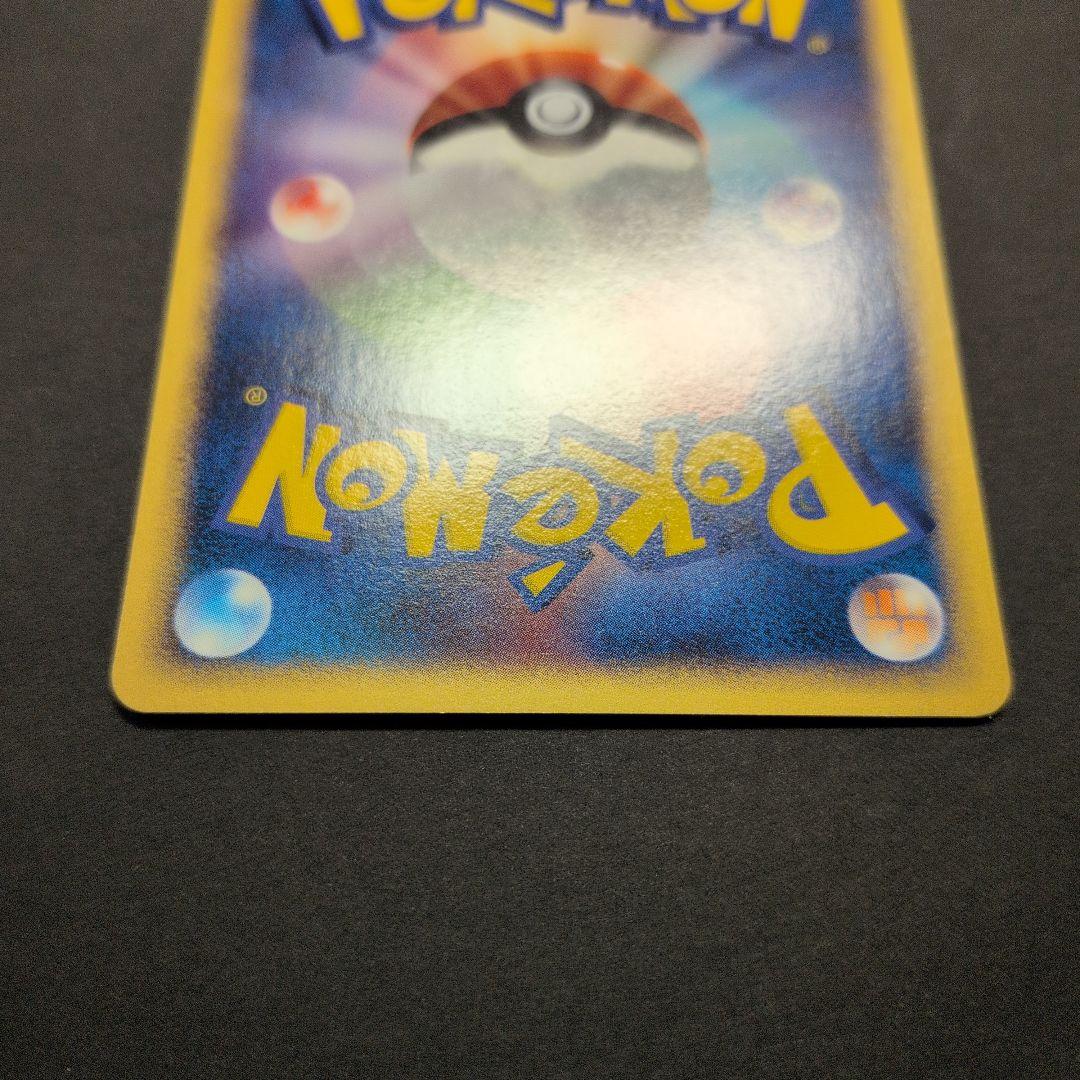 ベイリーフ・マグマラシ・アリゲイツ　トレーナーズプロモカード3枚セット