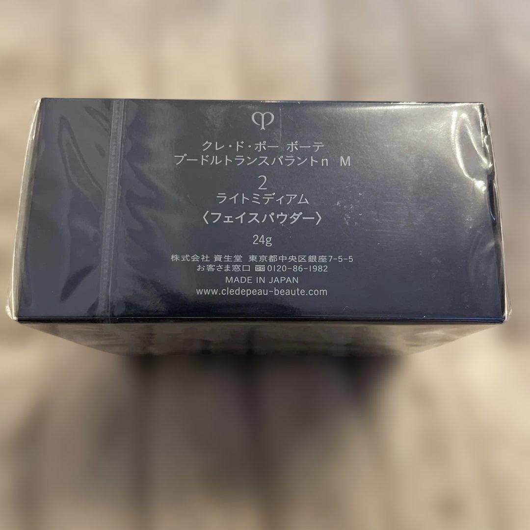 【クレドポーボーテ】プードルトランスパラントn M 2 ライトミディアム