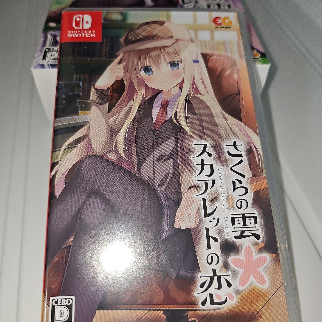 【Switch】さくらの雲*スカアレットの恋 [完全生産限定版]