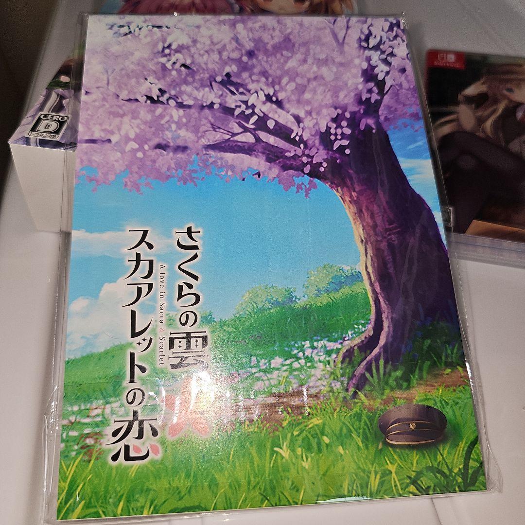 【Switch】さくらの雲*スカアレットの恋 [完全生産限定版]