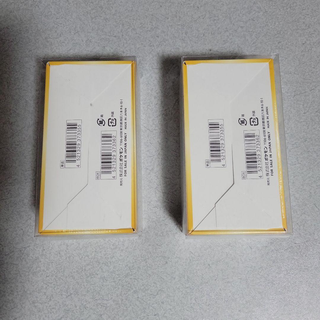 キ*☆様 VSTARユニバース　ボックス未開封シュリンク付き×2