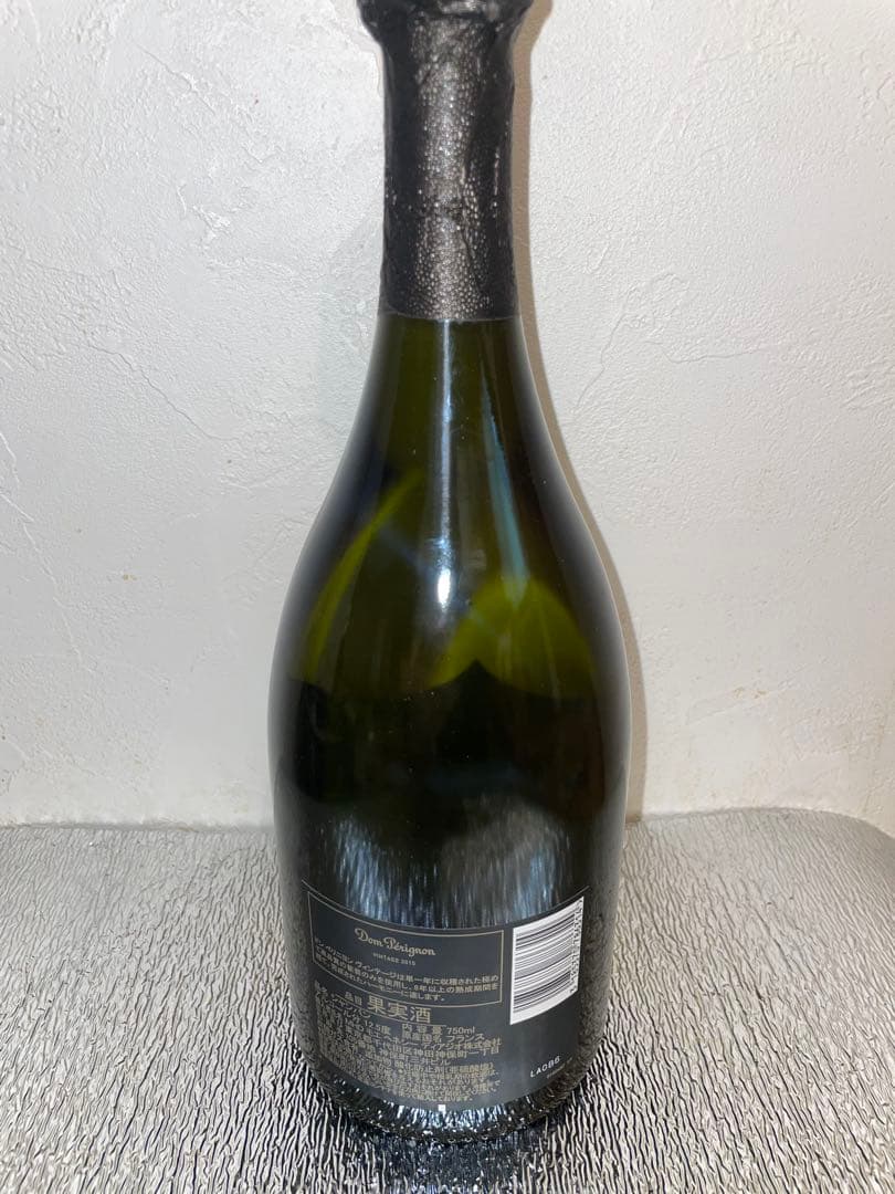 Dom Pérignon 2015 ヴィンテージ シャンパン 750ml 箱無し