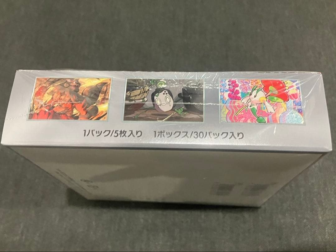 ポケモンカード クリムゾンヘイズ 未開封 シュリンク付き