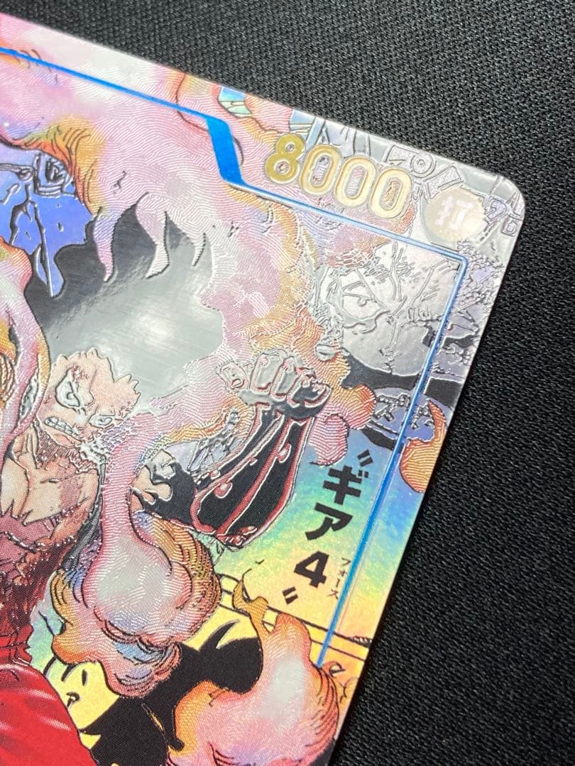 モンキー・D・ルフィ コミパラ スーパーパラレル 神速の拳 OP11-118