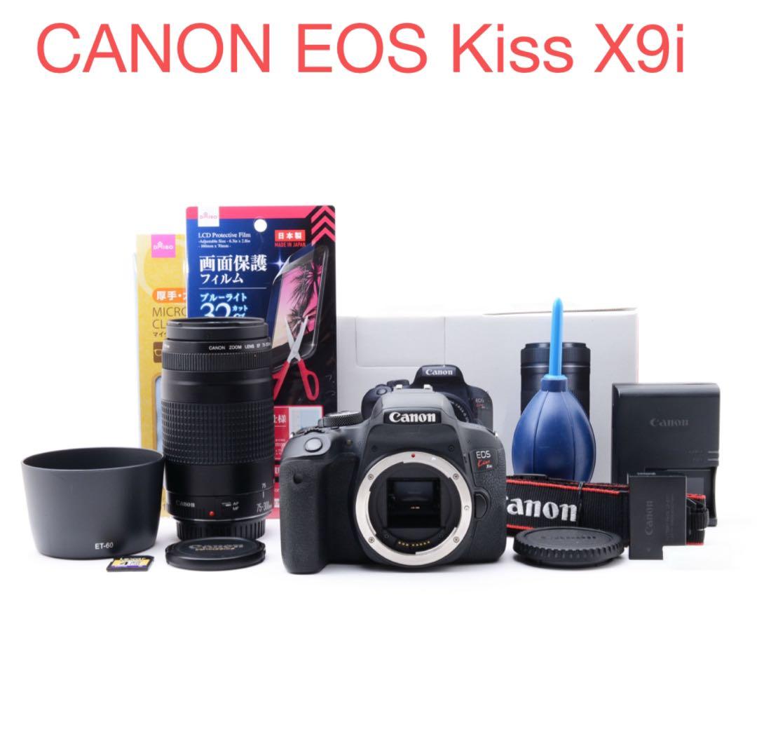 保証付き☆デジタル一眼レフカメラ☆canon kiss x9i望遠レンズセット