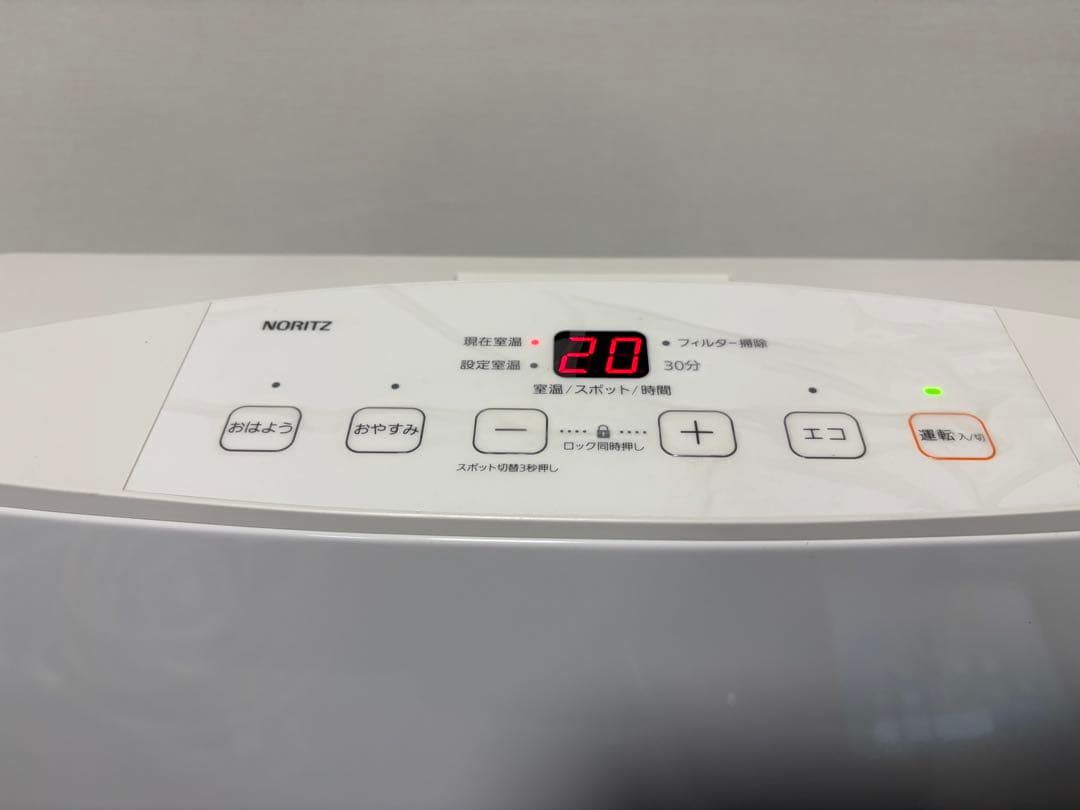 ノーリツ ヒーター ガスファンヒーター 20度設定