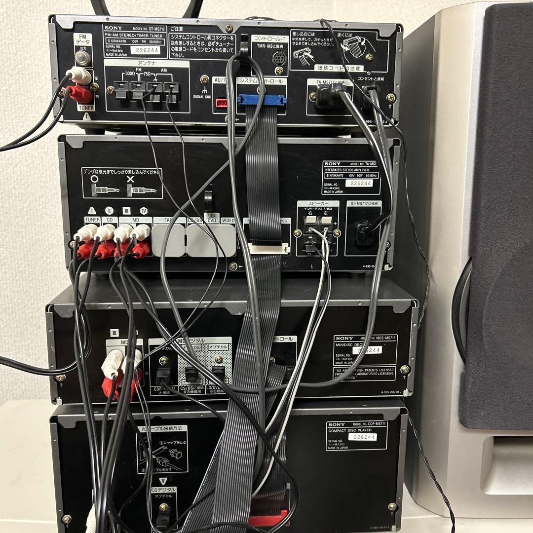 ラジオ・コンポ SONY MD717