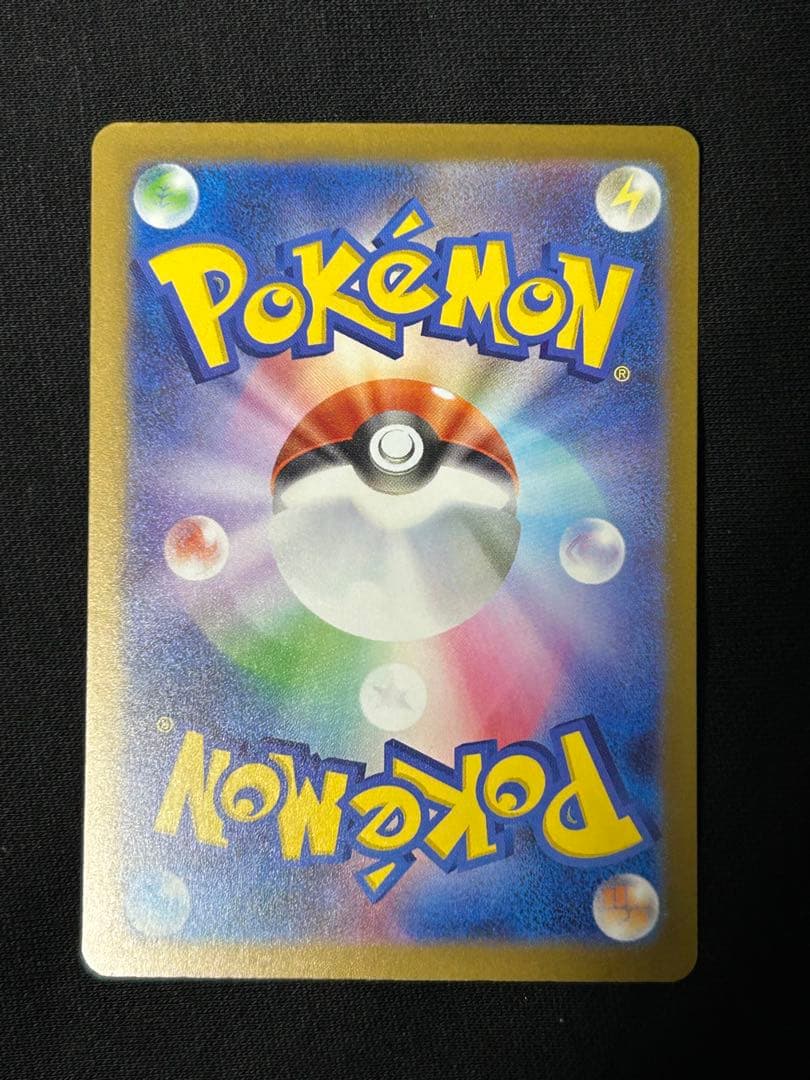 【極美品】メガドリームex SAR まとめ売り　ワンオーナー　丁寧梱包