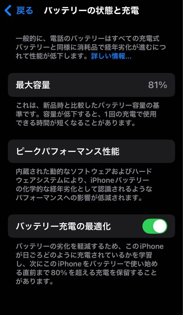 スマートフォン本体 iPhone 12 Pro MAX 512GB