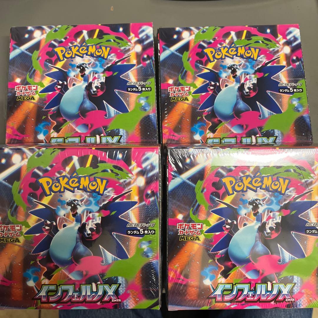 ポケモンカード インフェルノX 4ボックス　シュリンク付き