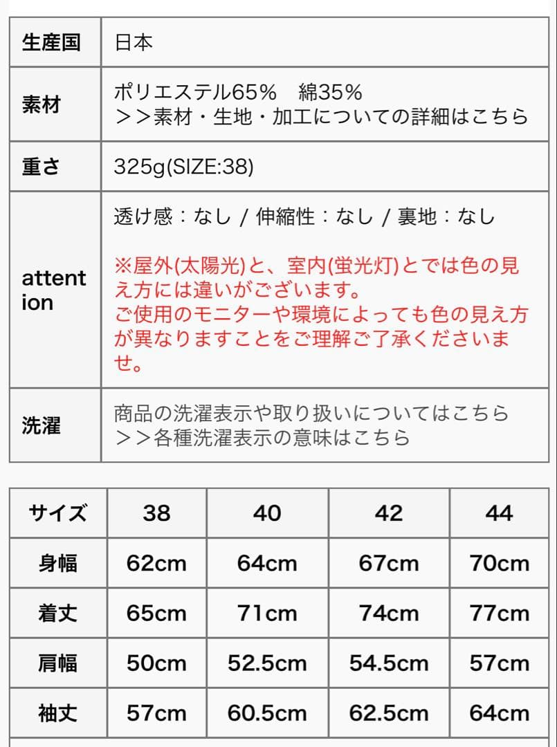 DANTON ダントン BACK LOGO カバーオール コーチジャケット