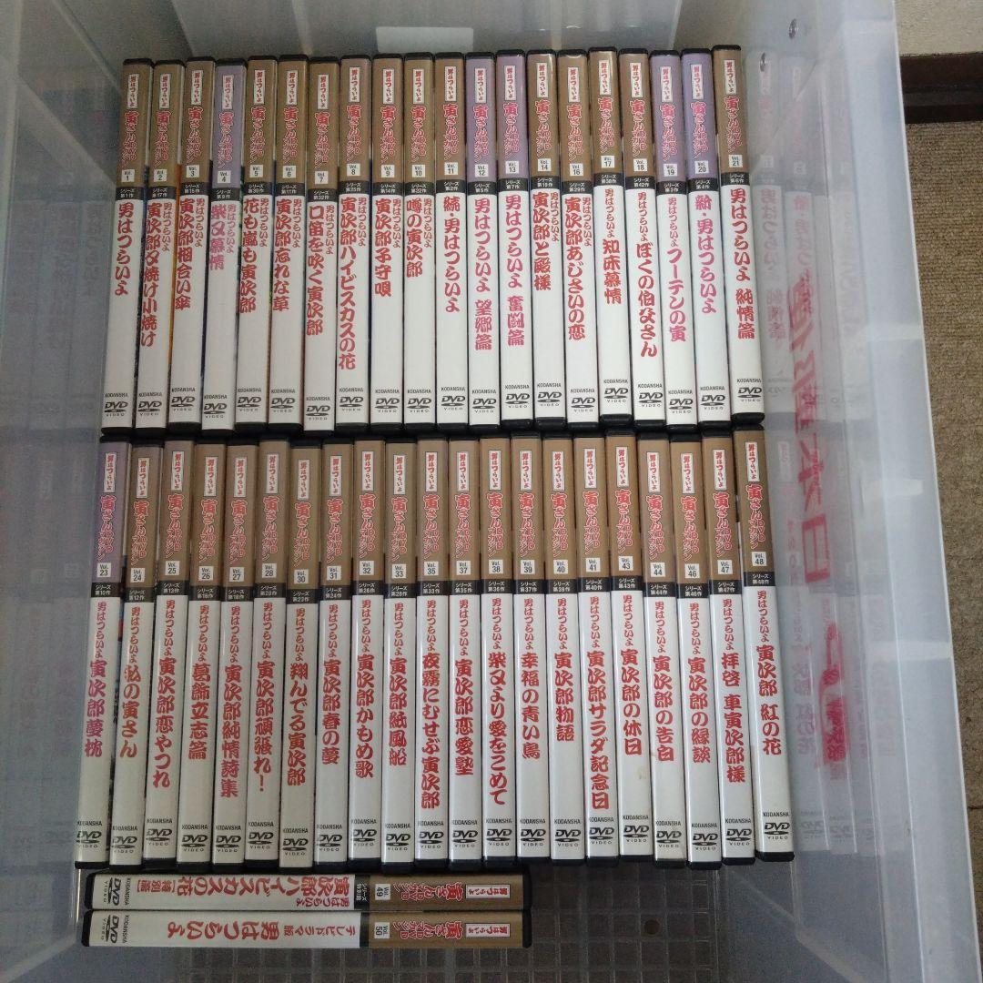 男はつらいよ 寅さんDVDマガジン 43本セット