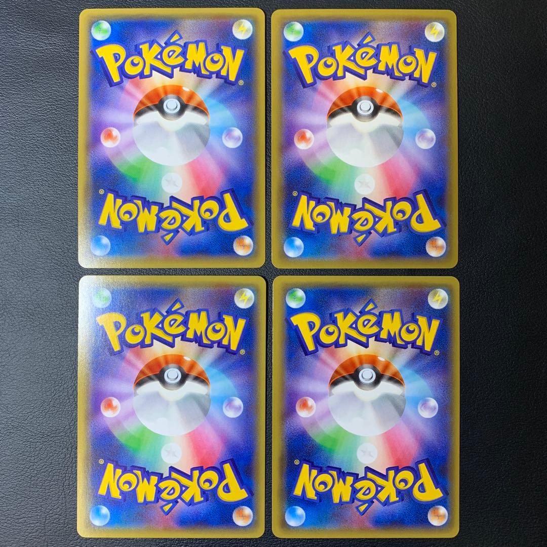 ポケカ　MミュウツーEX xy8