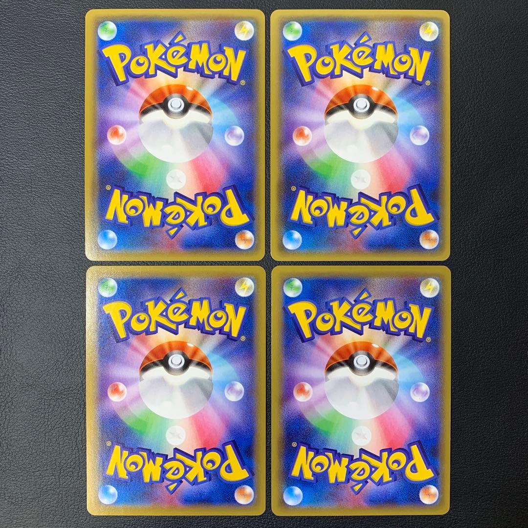 ポケカ　MミュウツーEX xy8