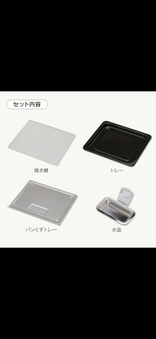 【新品未開封】コンベクションオーブン FVC-D15B-S　2023年製