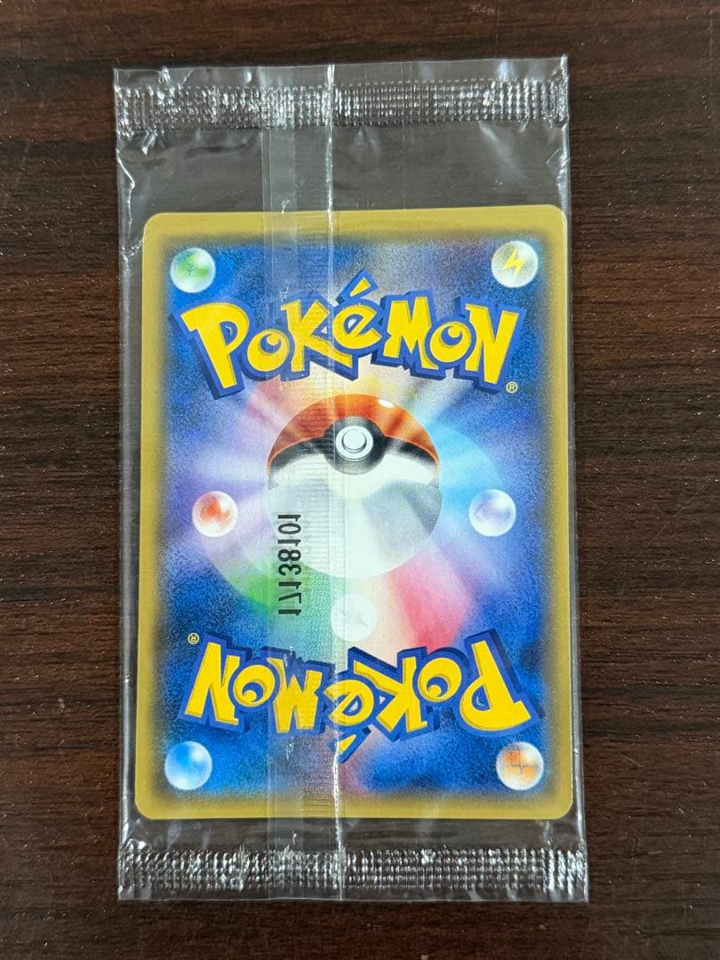 ・ソルガレオ&ルナアーラGX SA PSA10 ・リーリエ&コスモッグ　未開封