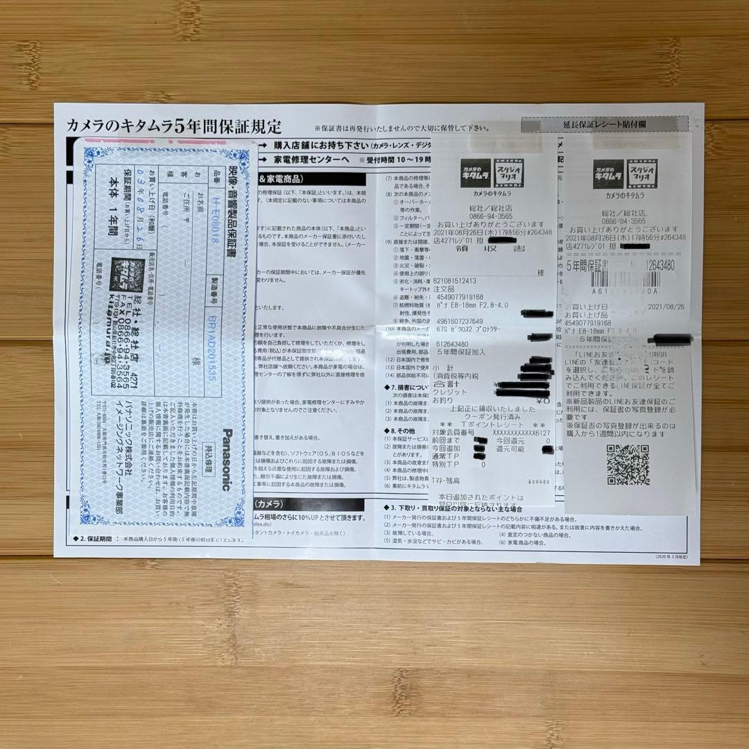 LEICA DG VARIO-ELMARIT 8-18(保証付き2026.08）