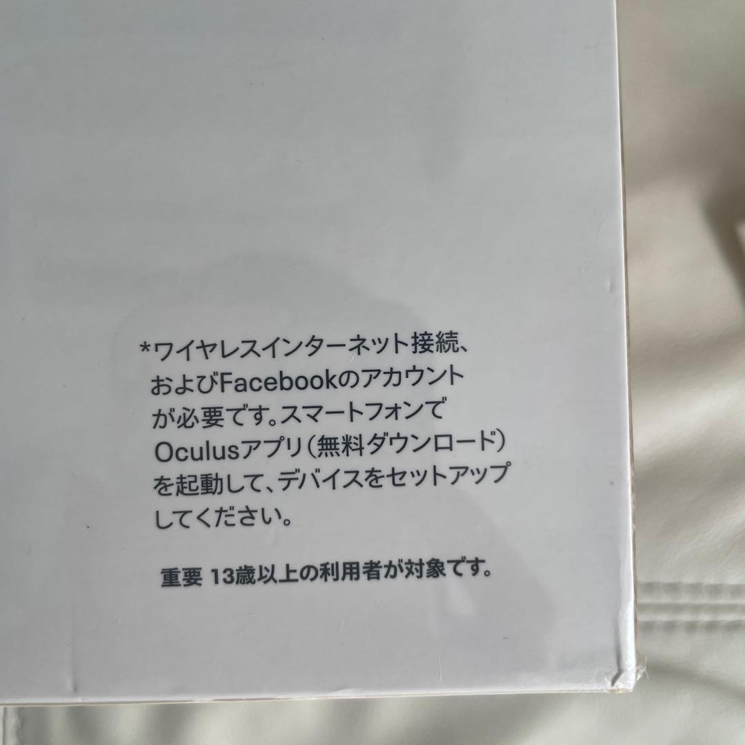  Quest 2 VRヘッドセット