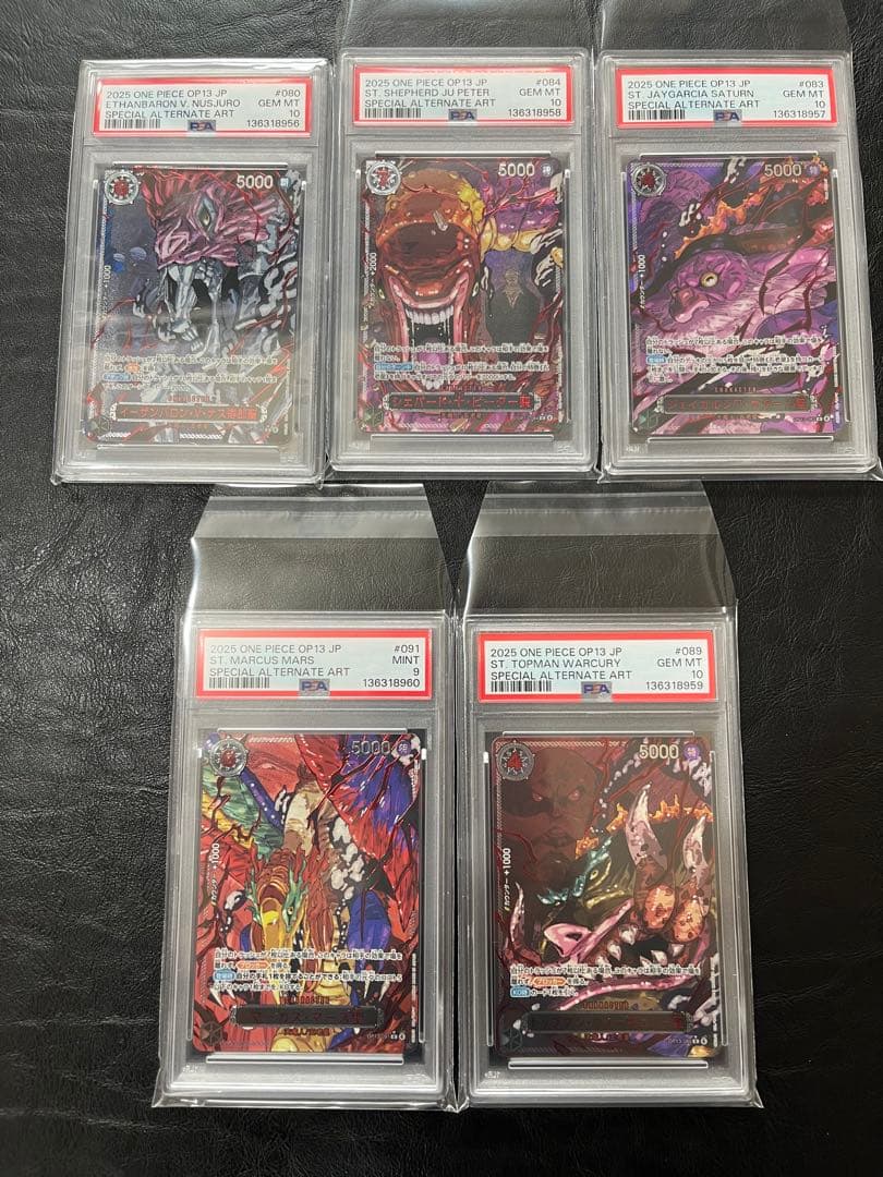 【連番】ワンピースカード　五老星　5連番　赤泊　psa10.9ゴッドパック