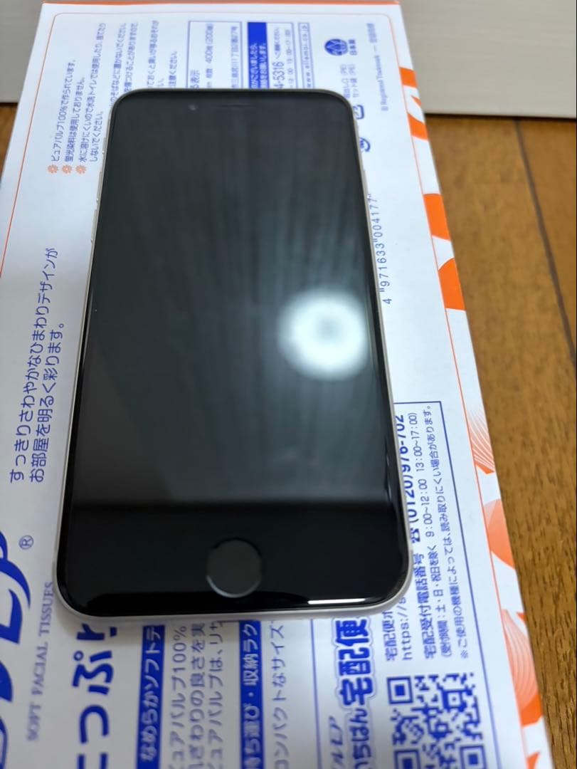 【美品】iPhone SE 第3世代 スターライト 128GB SIMフリー