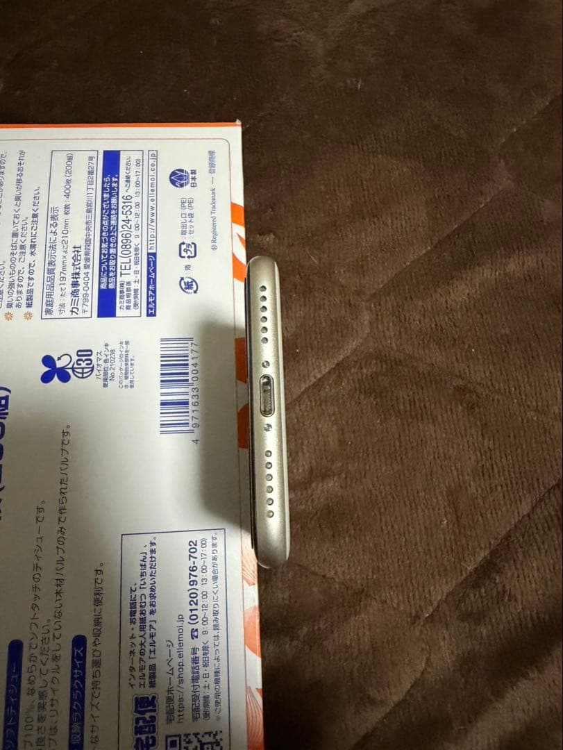 【美品】iPhone SE 第3世代 スターライト 128GB SIMフリー