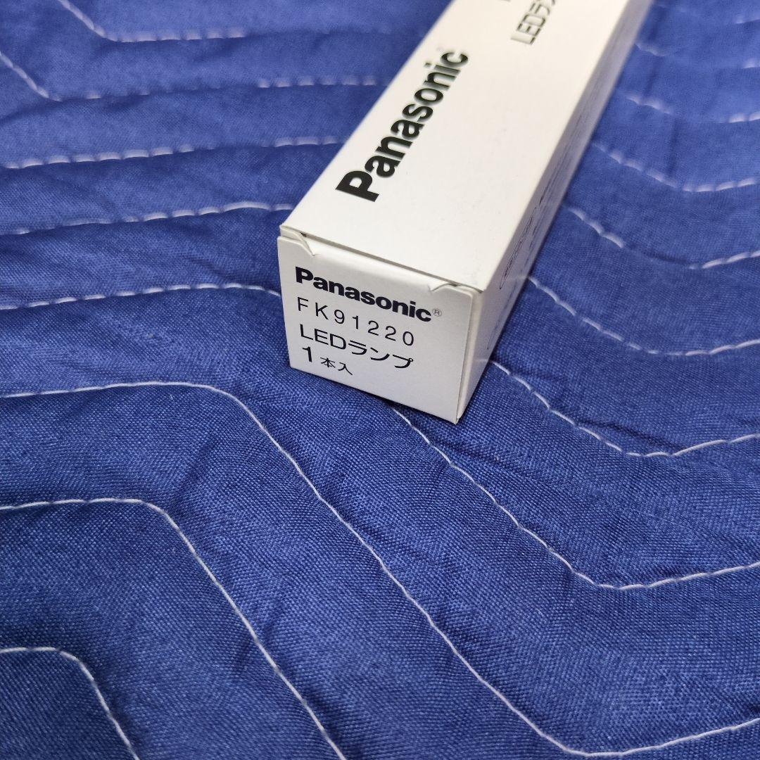 Panasonic　　FK91220　　誘導灯用ＬＥＤランプ 新品 9本