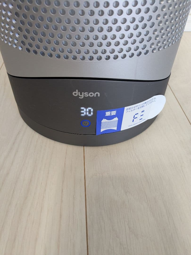 【美品】Dyson Pure Hot + Cool™空気清浄機能付ファンヒーター
